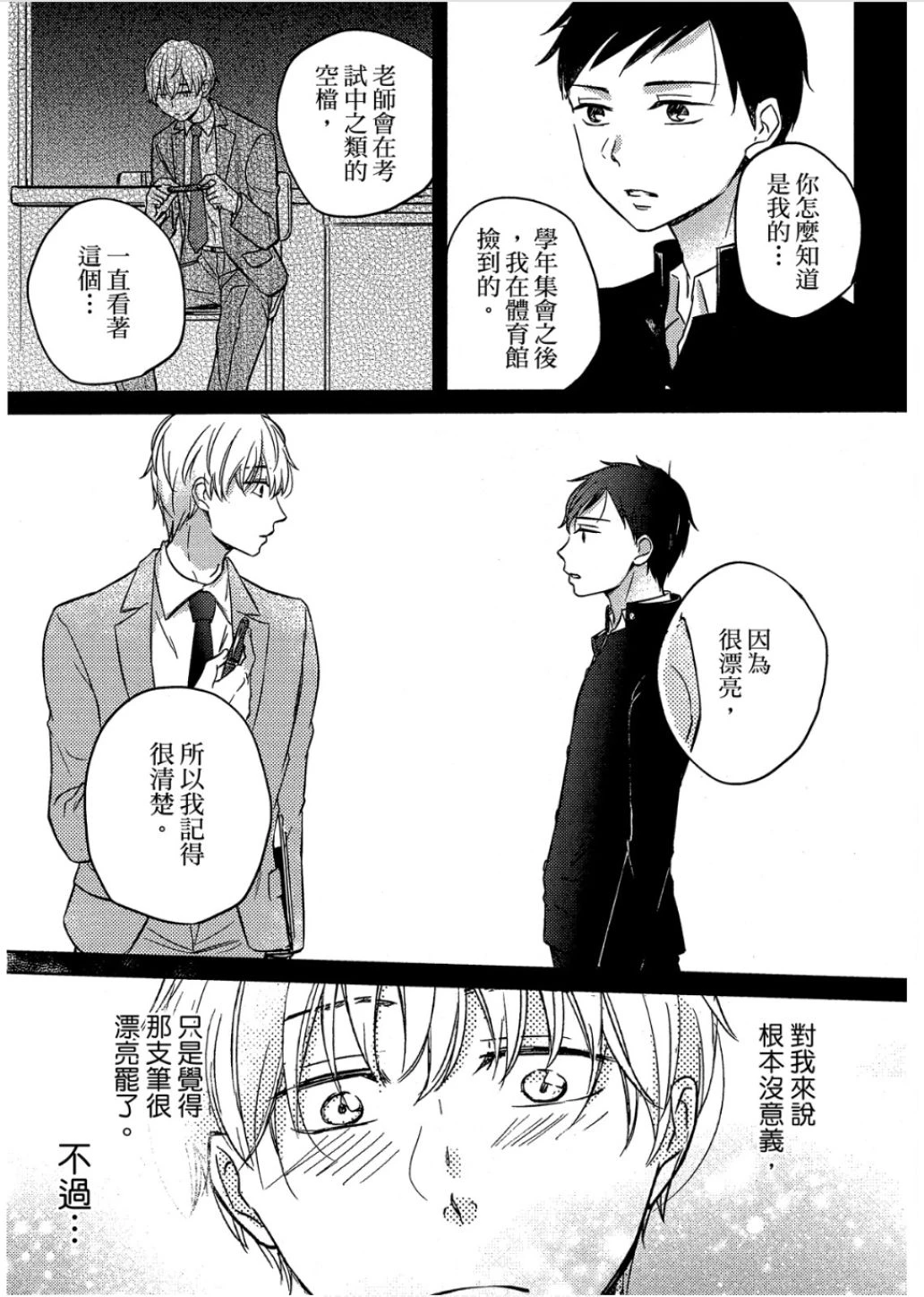 หน้า 60