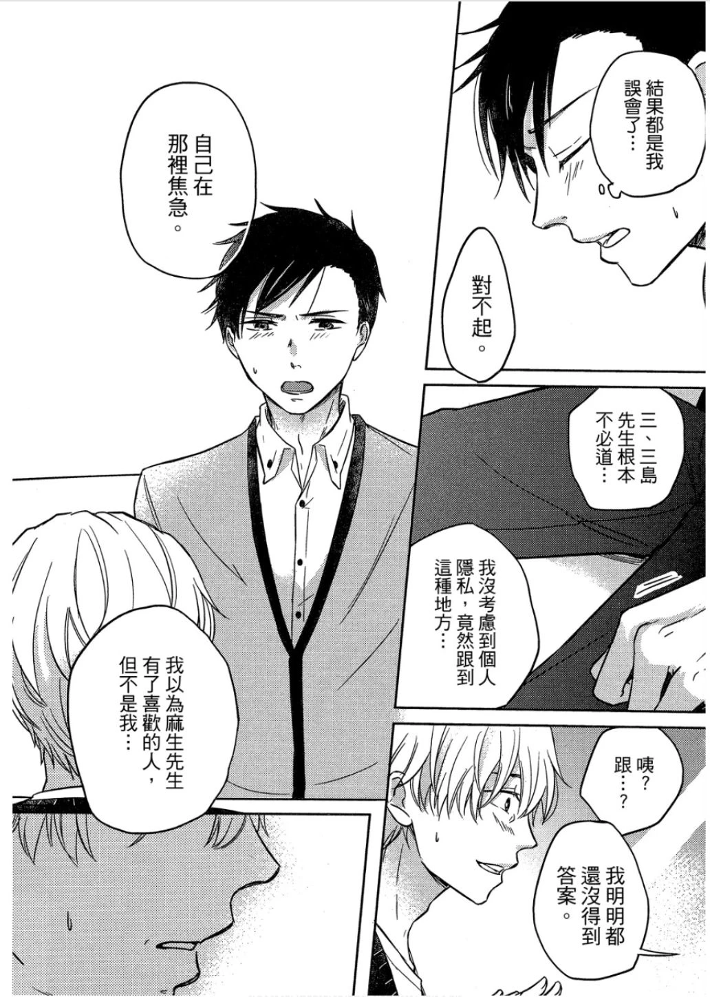 หน้า 65