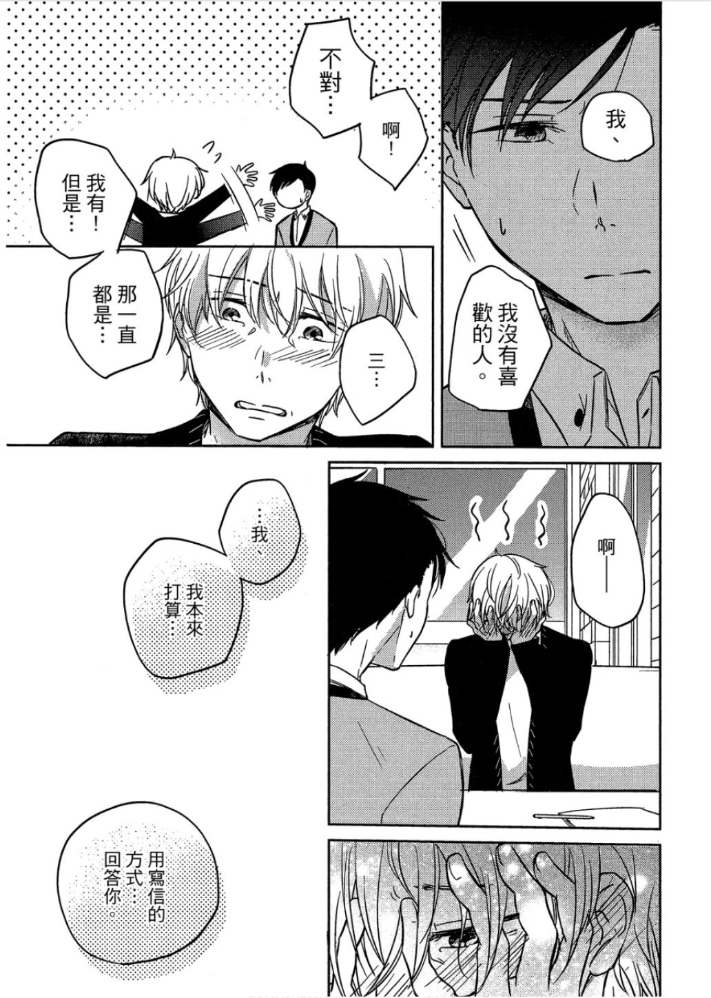 หน้า 66