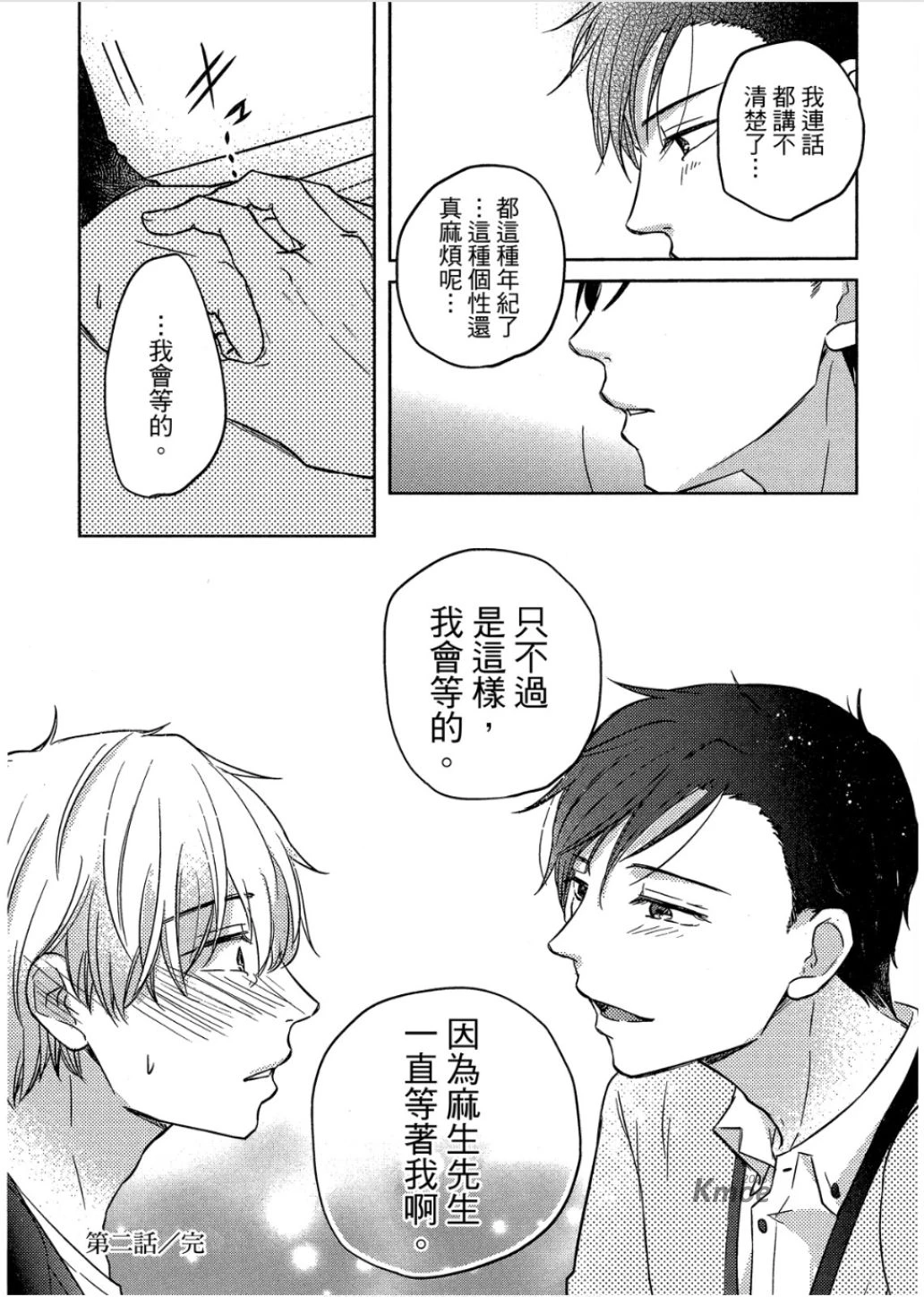 หน้า 68