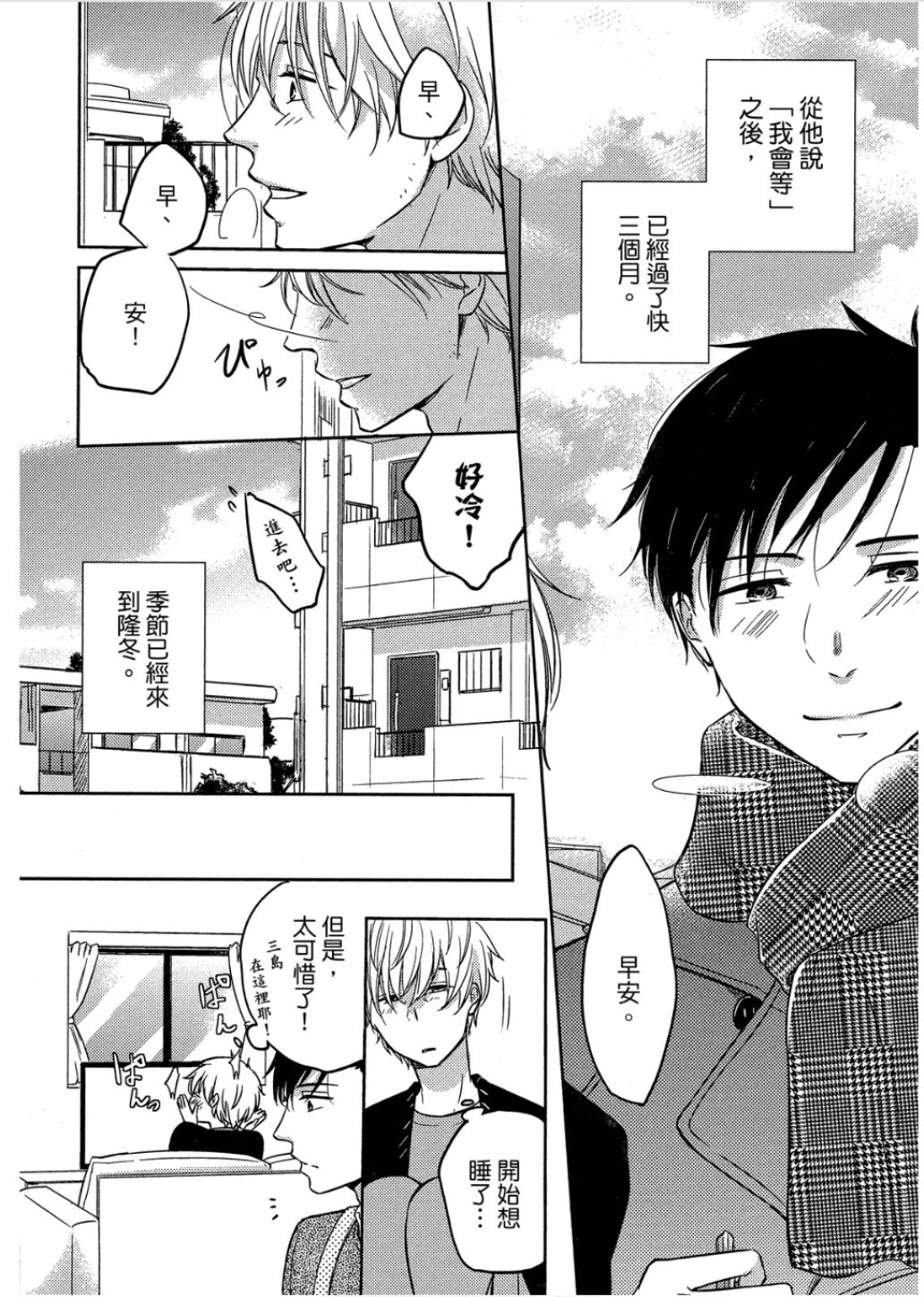 หน้า 73