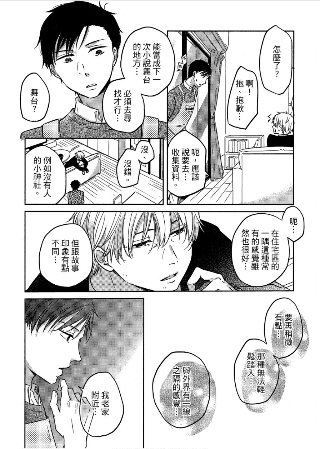 หน้า 75