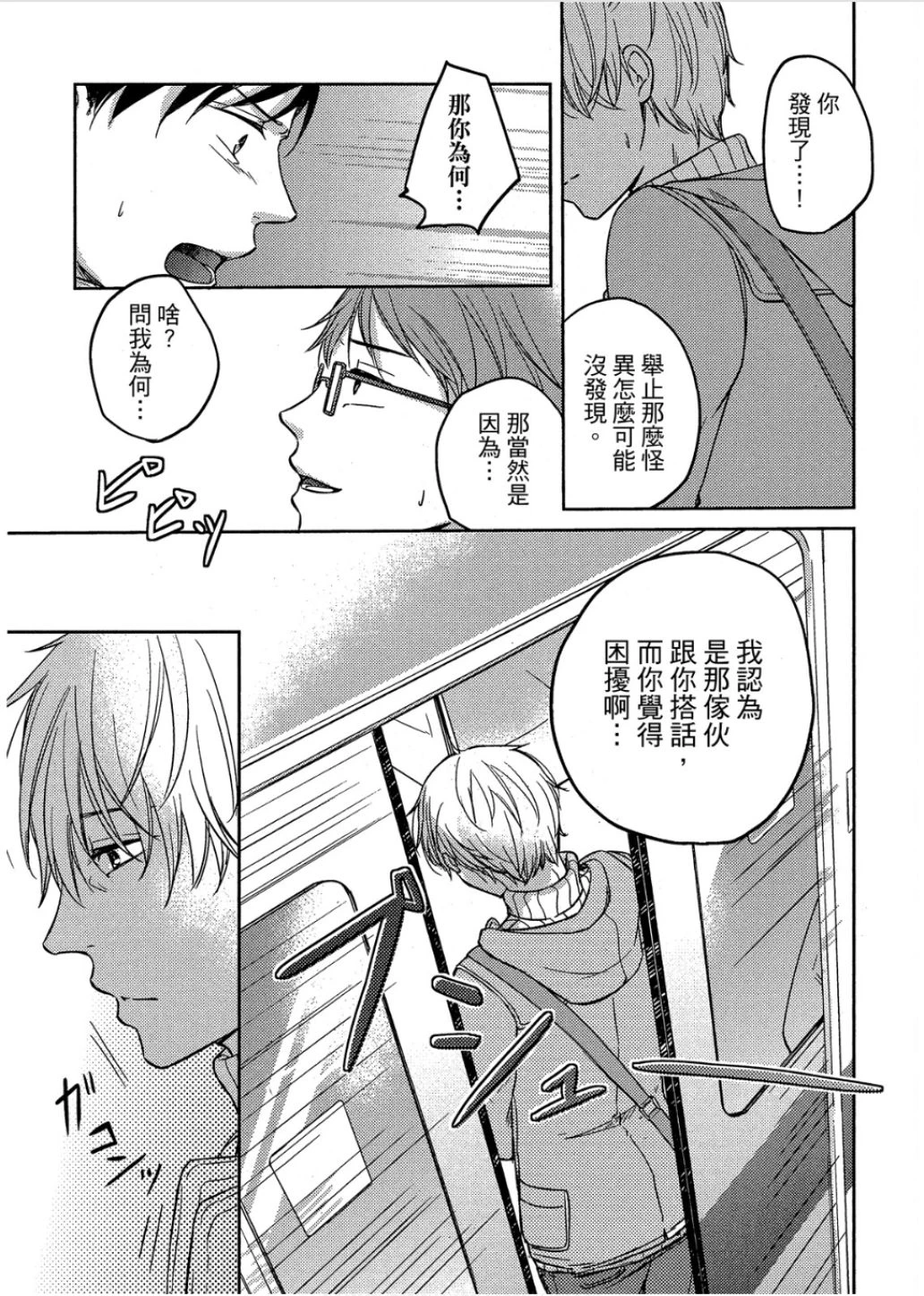 หน้า 90