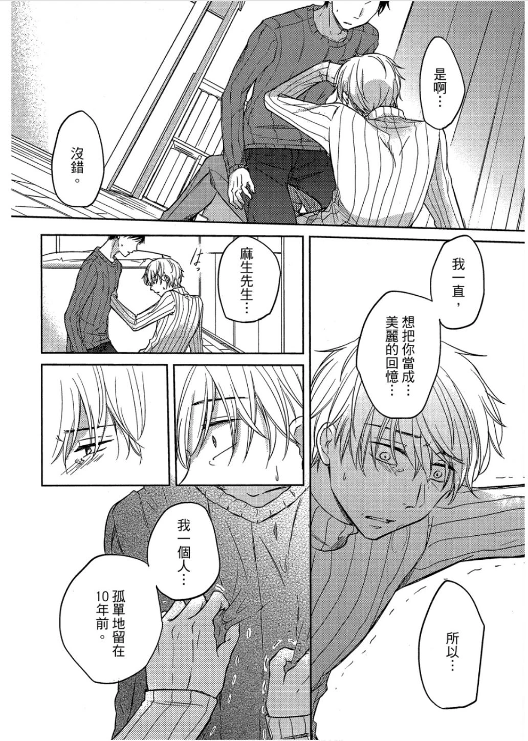 หน้า 99