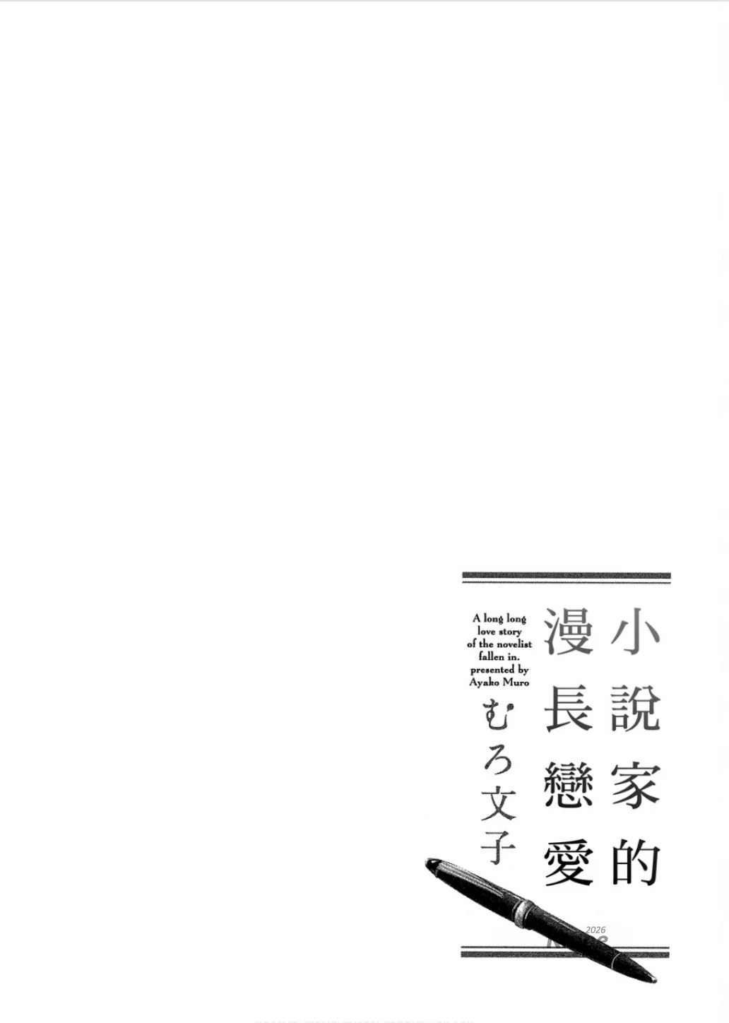 หน้า 101