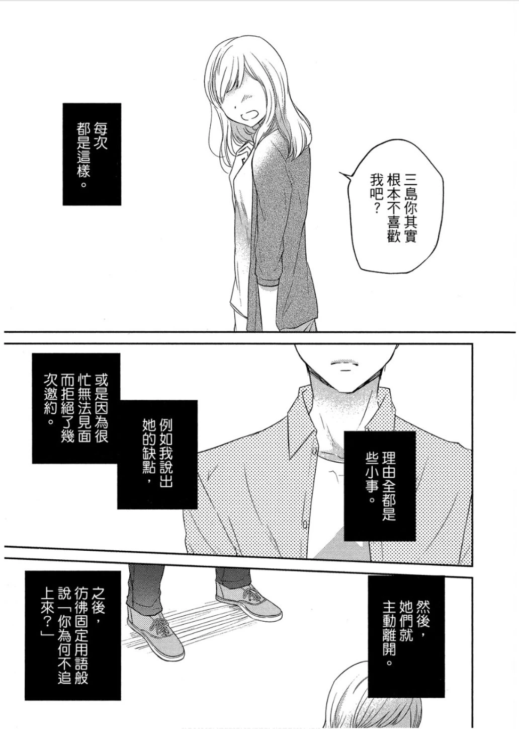 หน้า 102