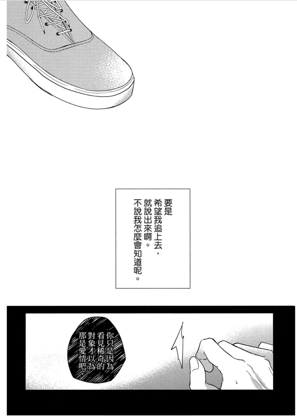 หน้า 103