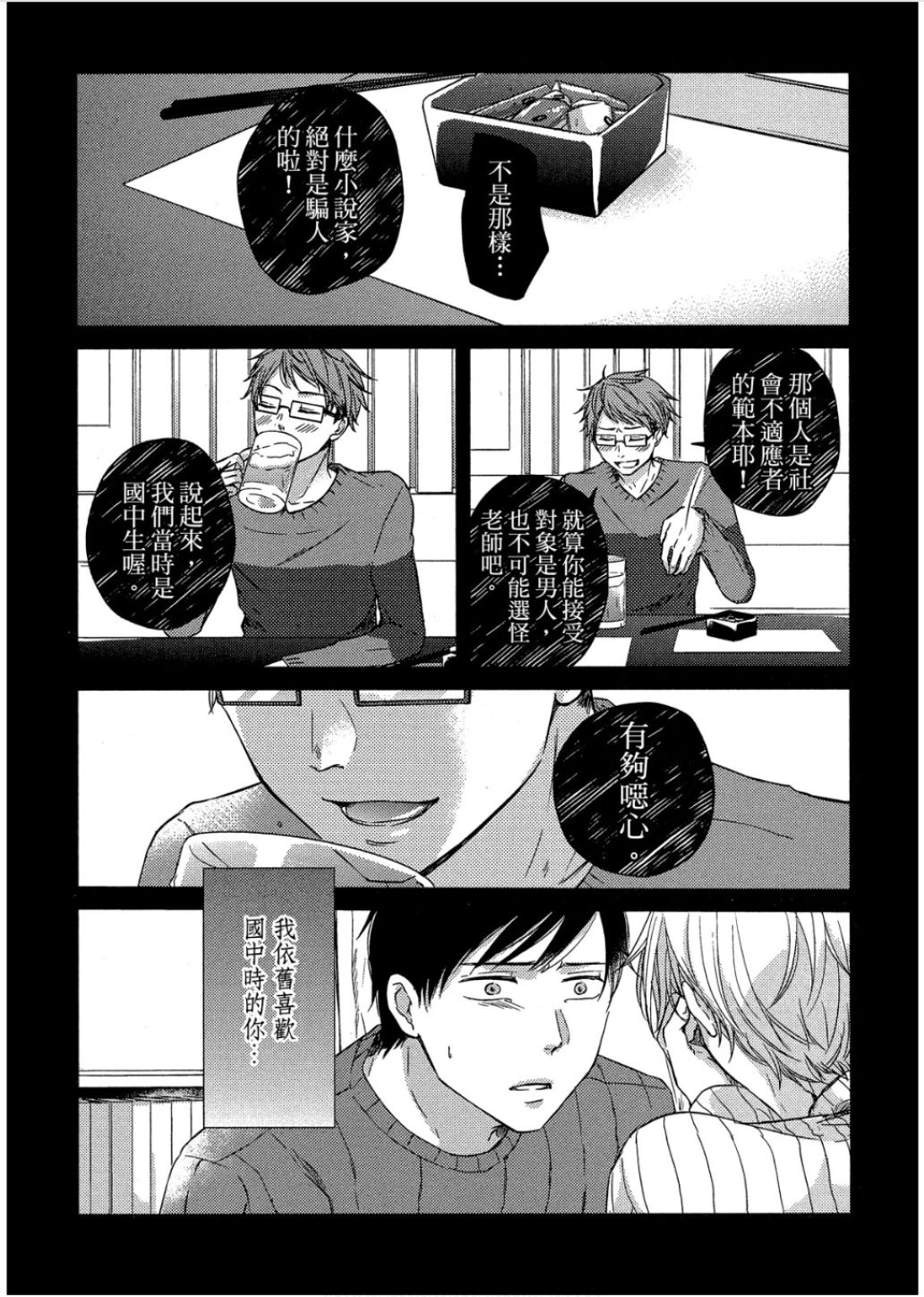 หน้า 104