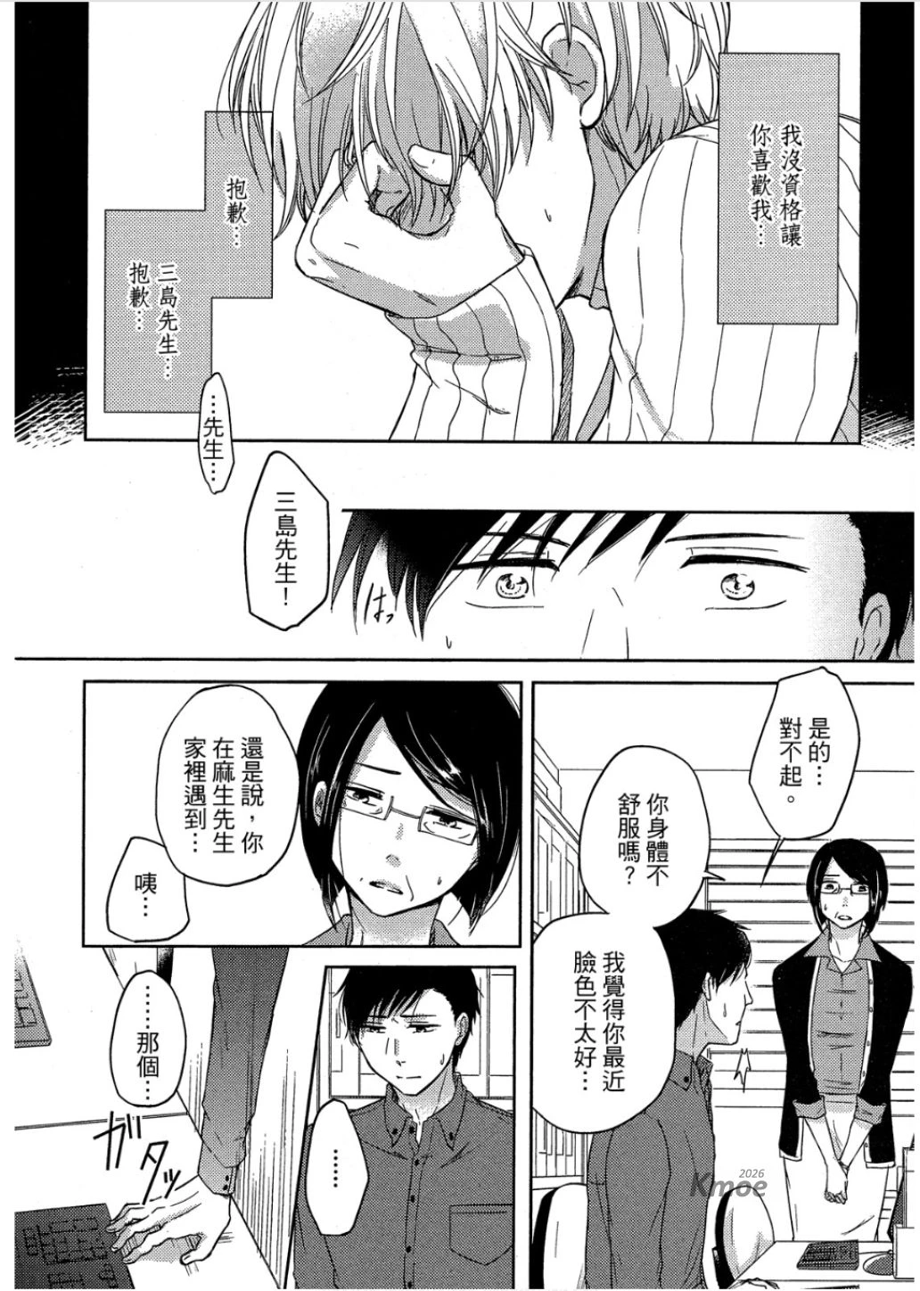 หน้า 105