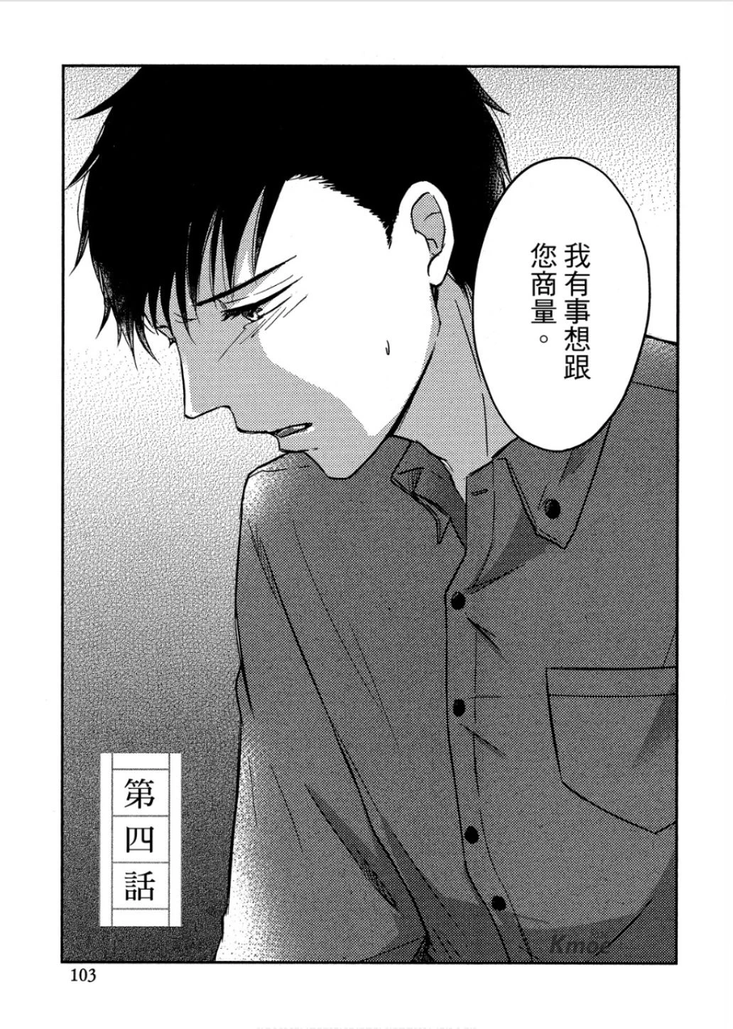 หน้า 106