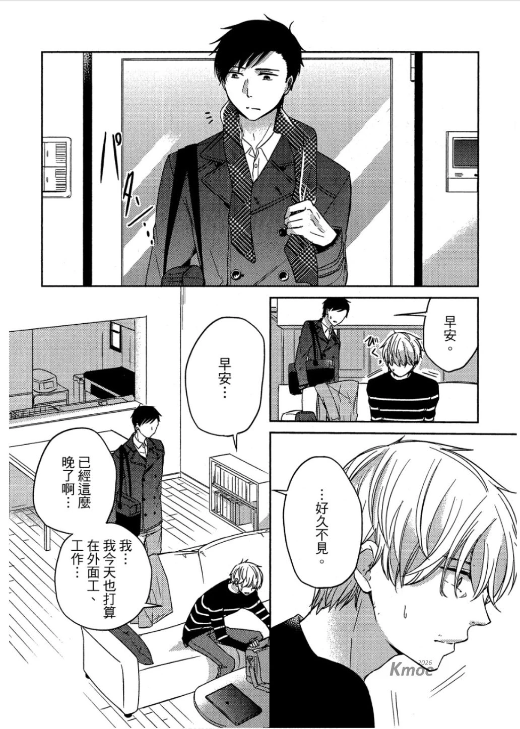 หน้า 107