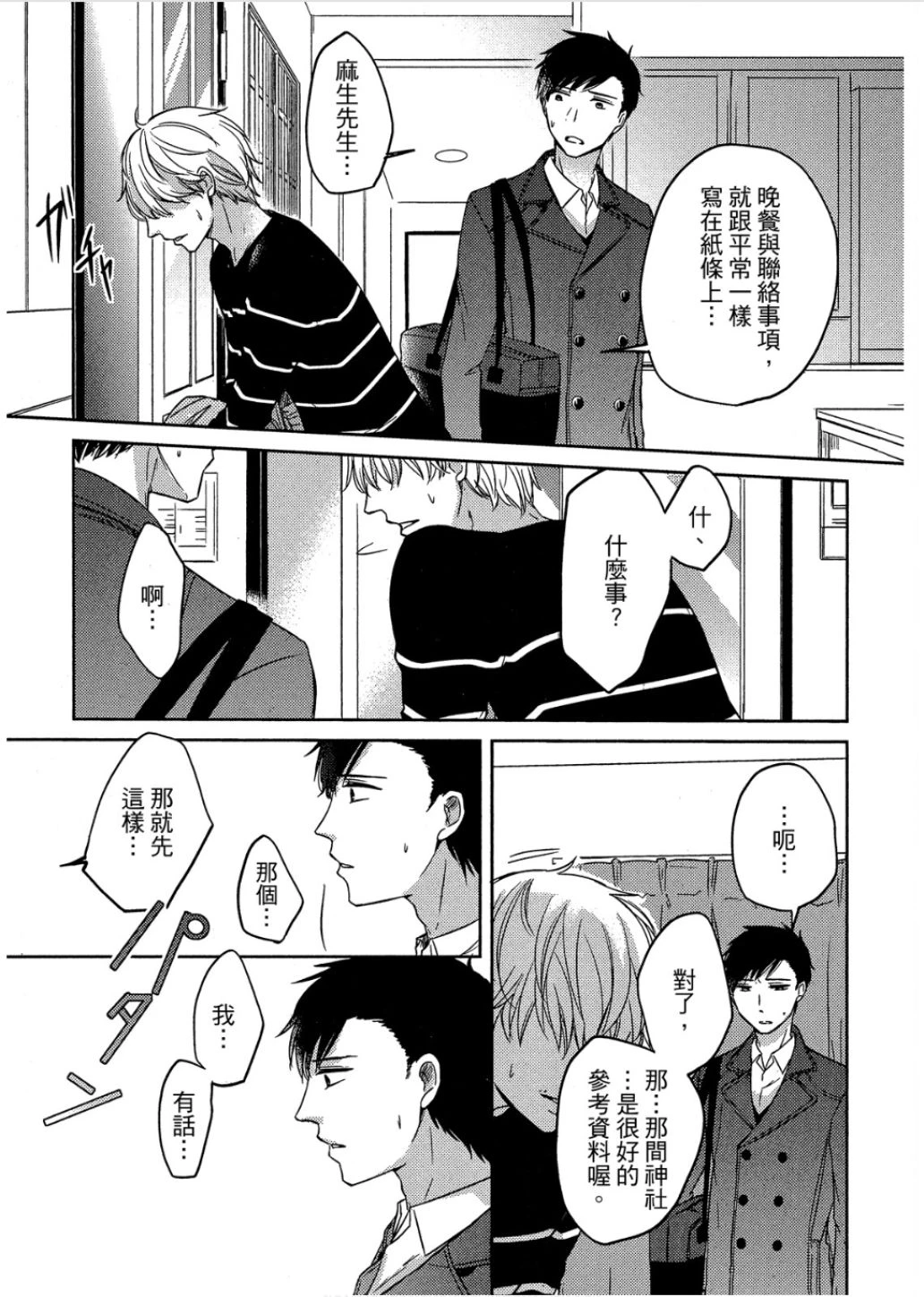 หน้า 108