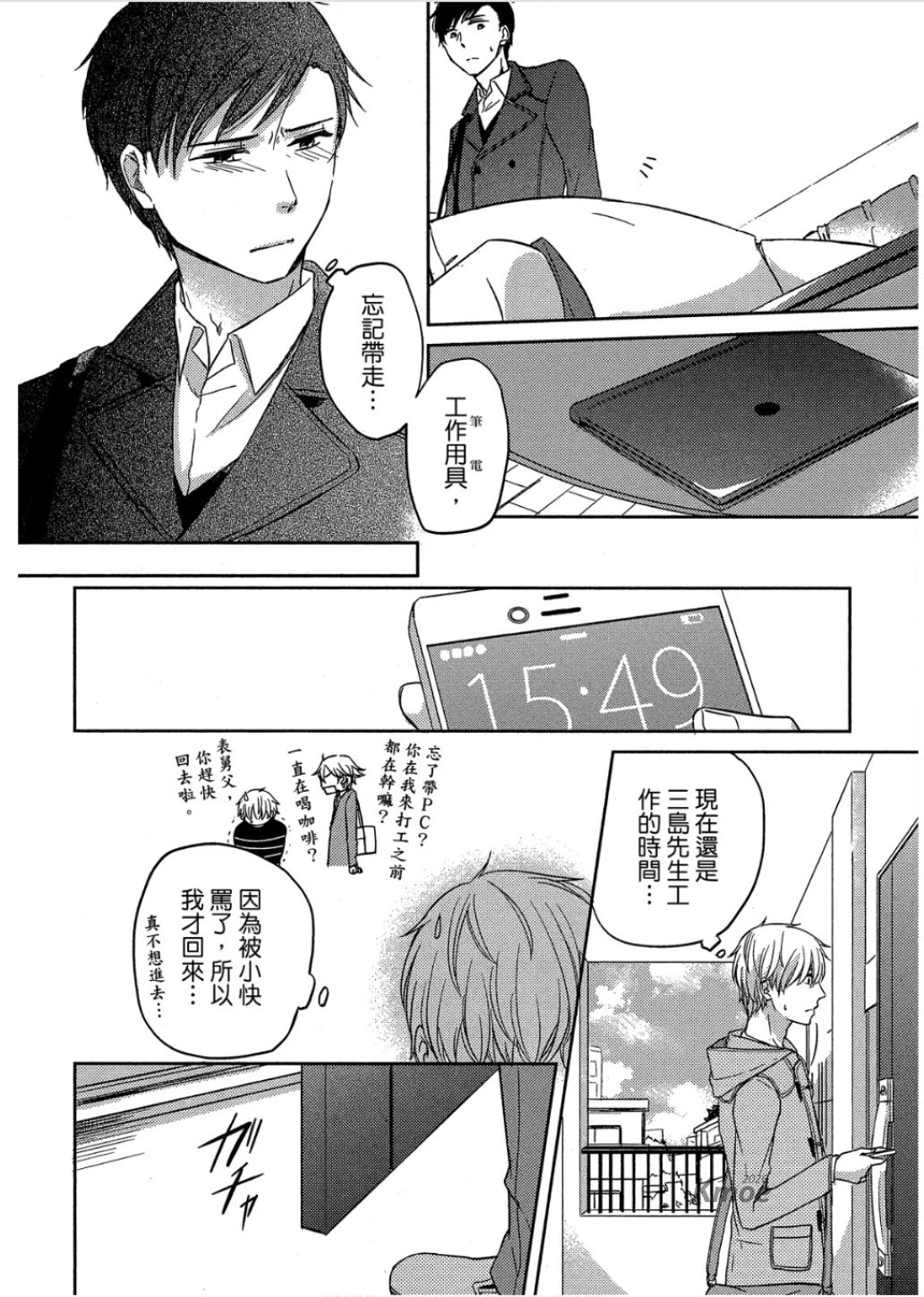 หน้า 109