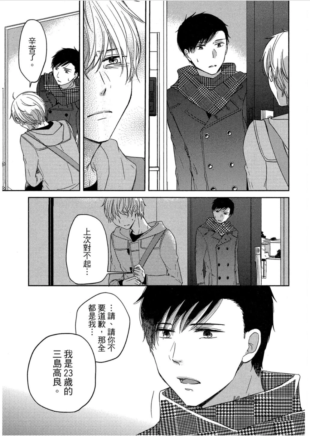 หน้า 110