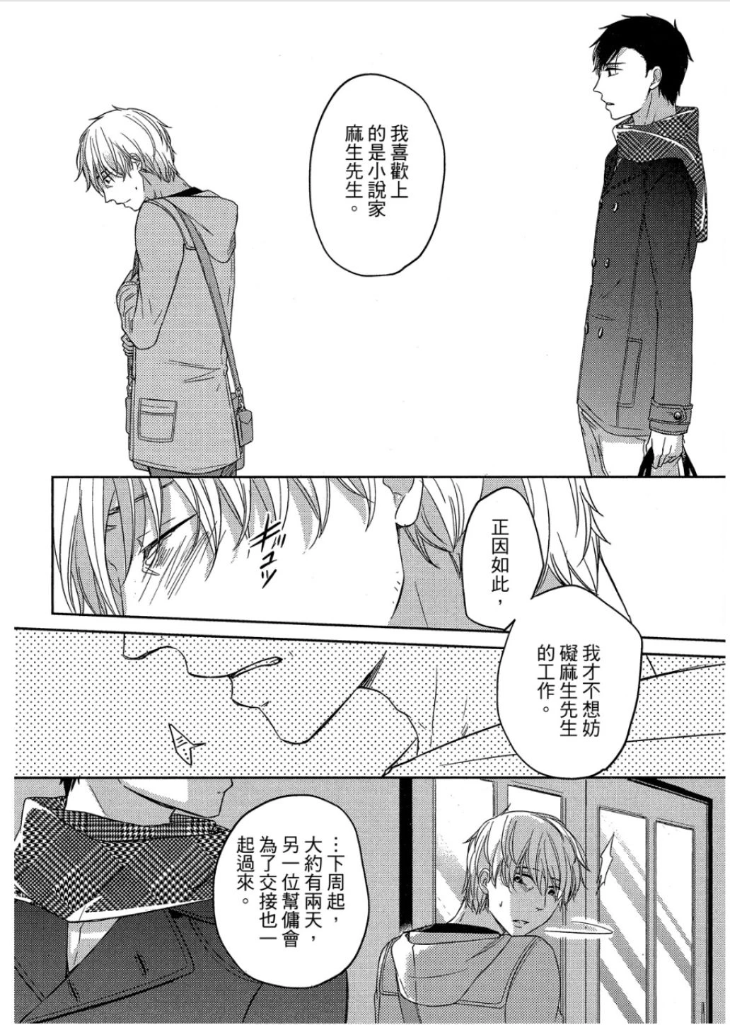 หน้า 111