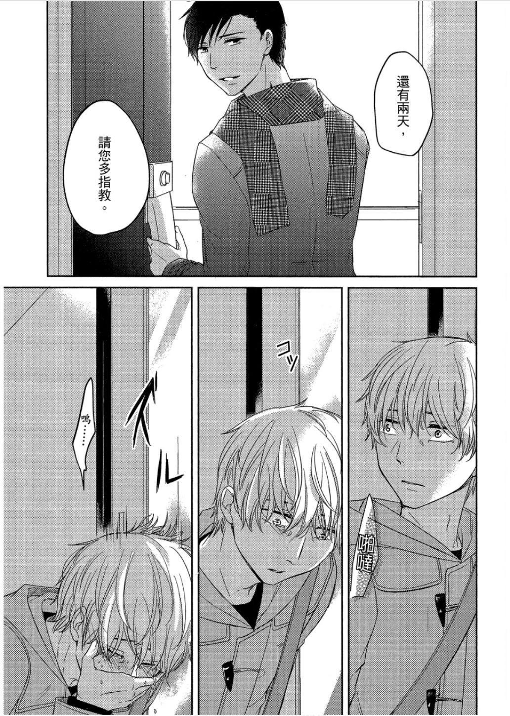 หน้า 112