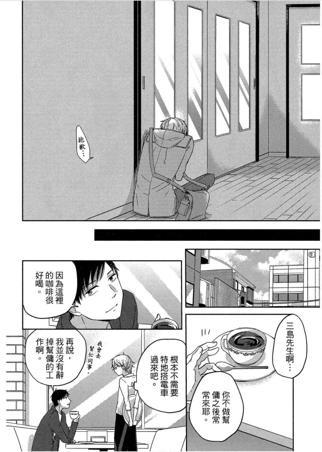 หน้า 113