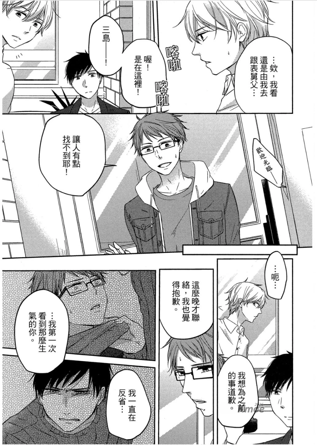หน้า 114