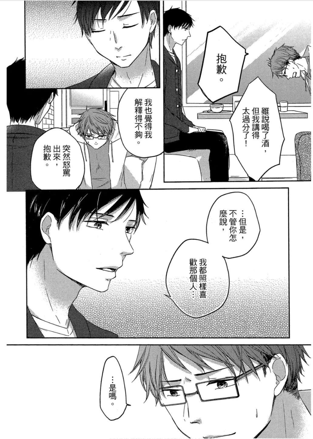 หน้า 115