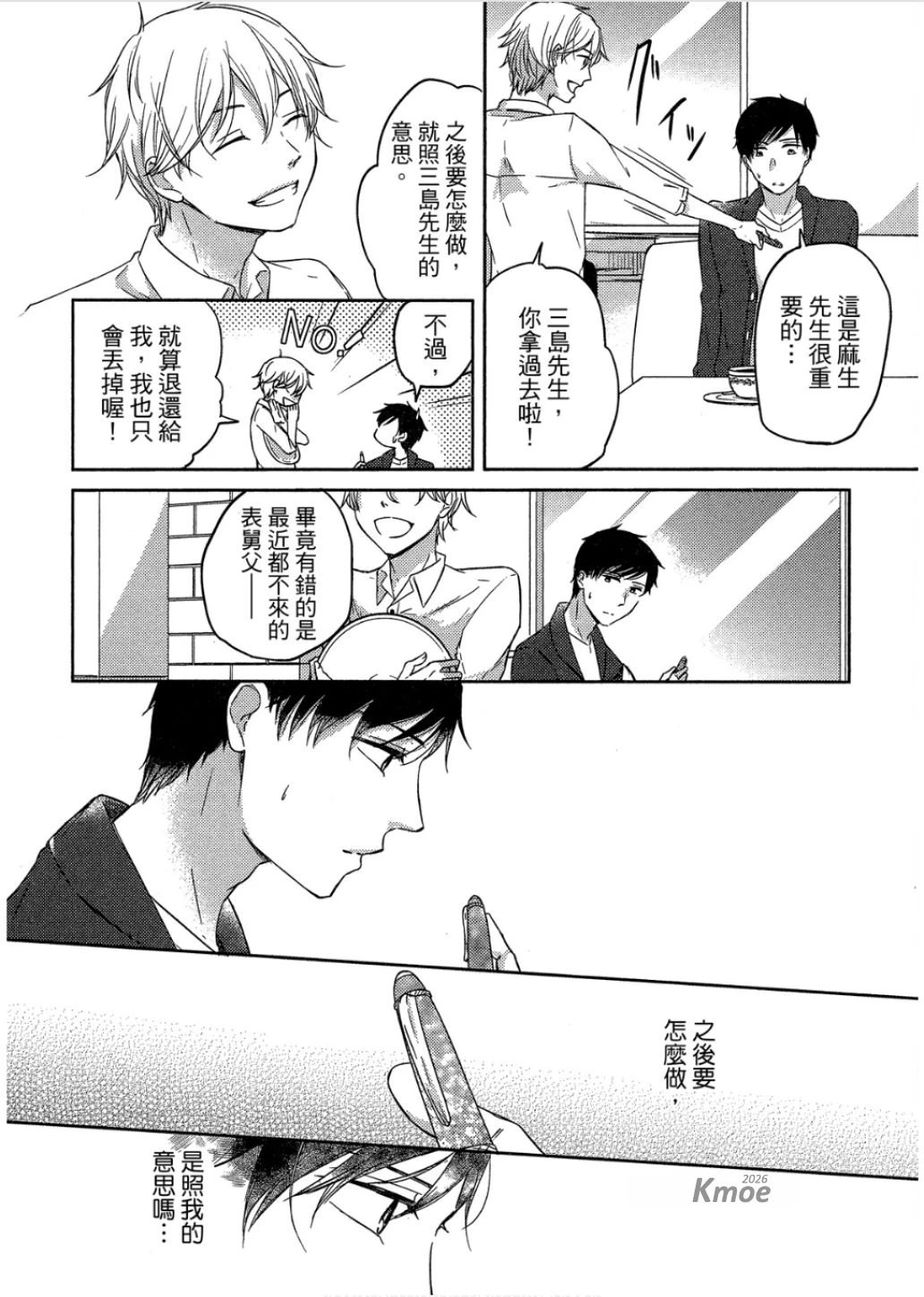 หน้า 117