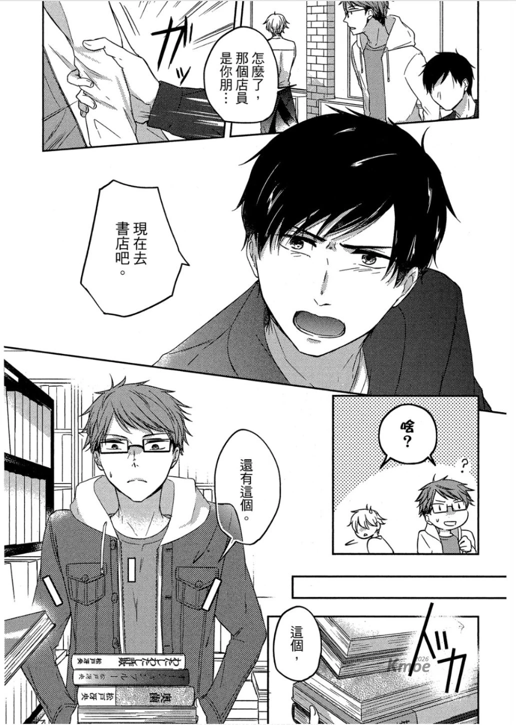 หน้า 118