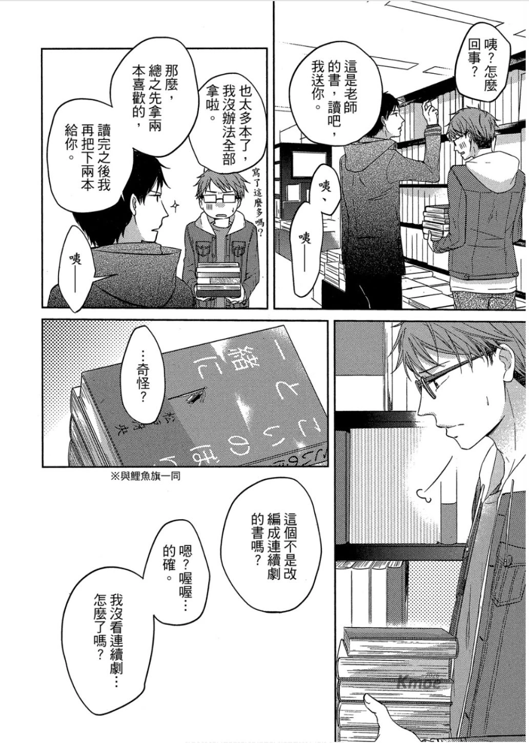 หน้า 119