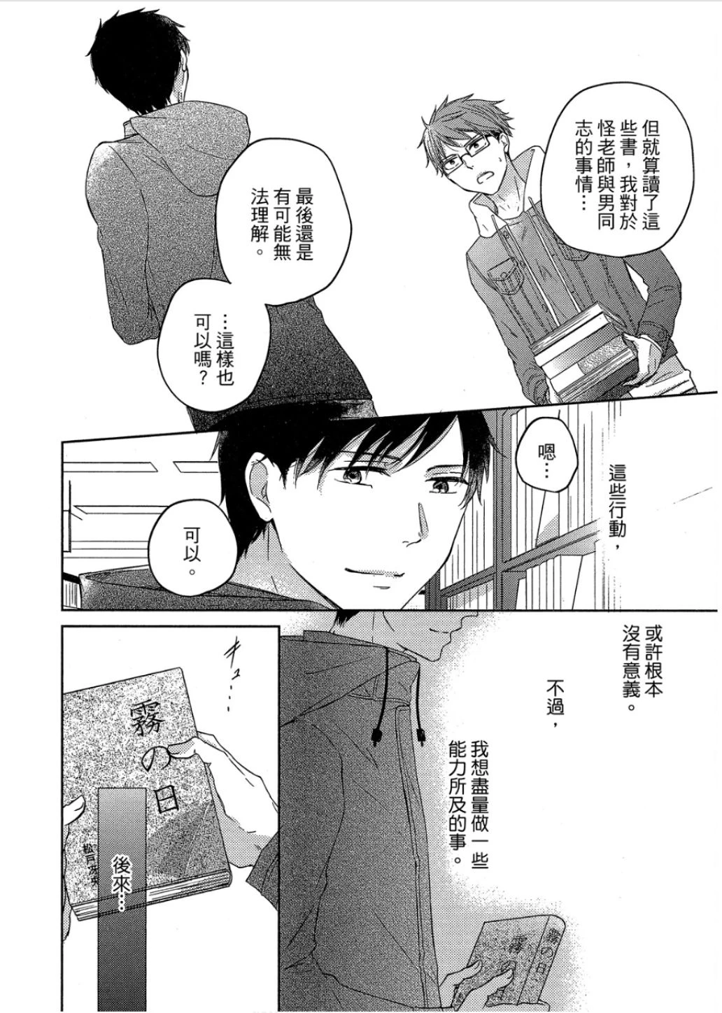หน้า 121
