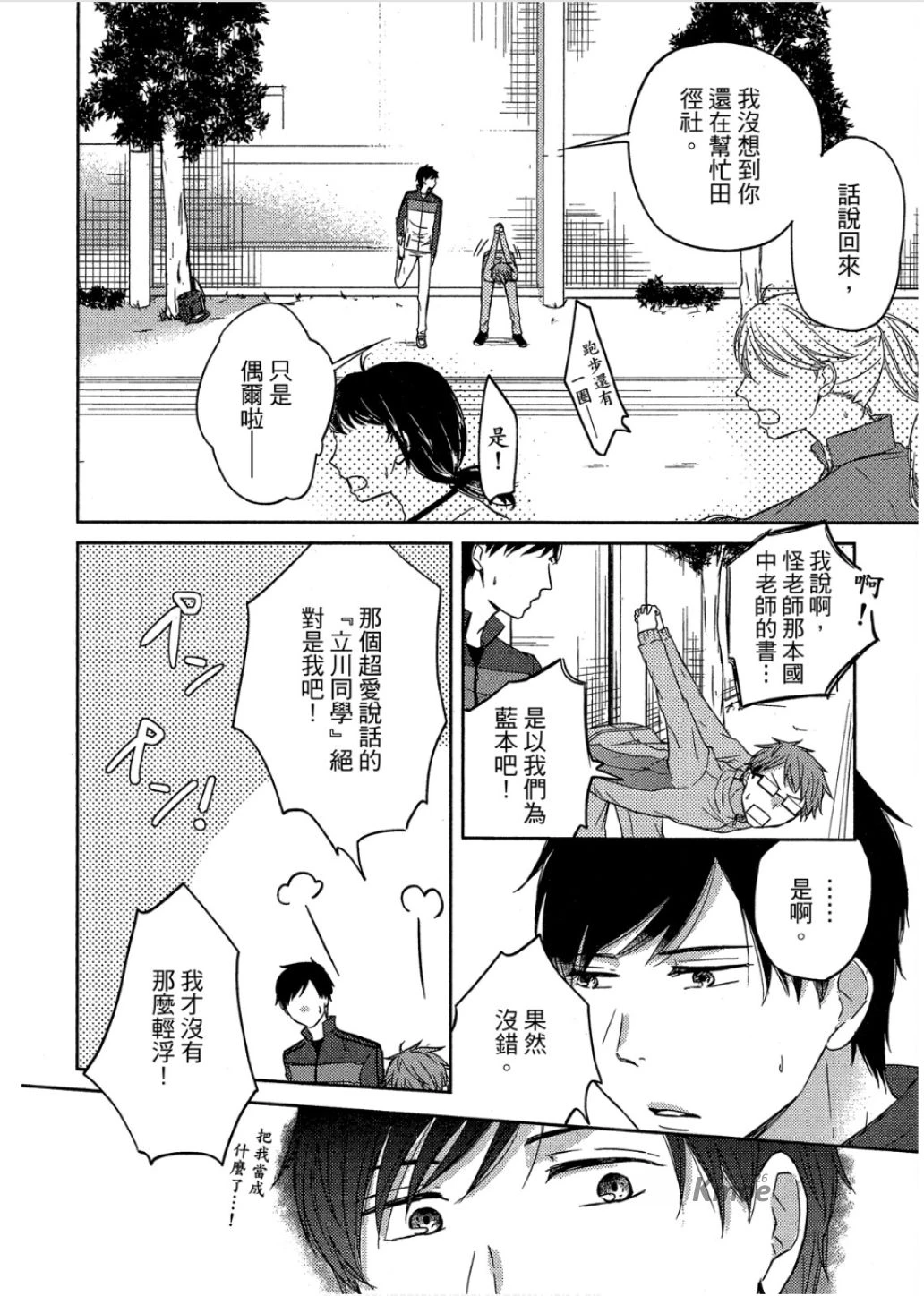 หน้า 123
