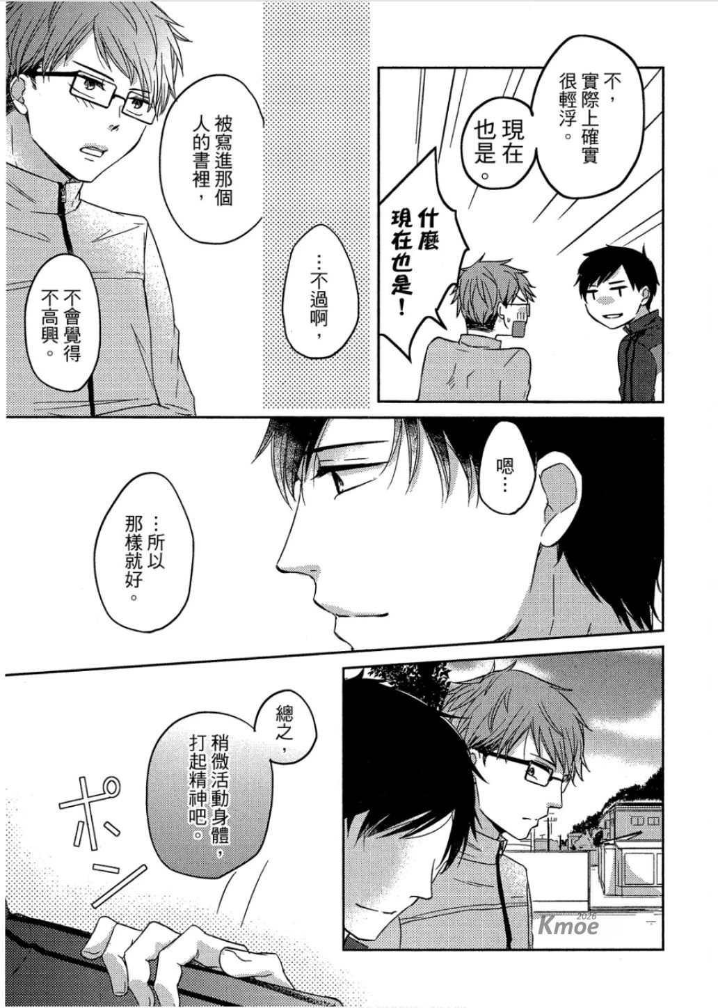 หน้า 124