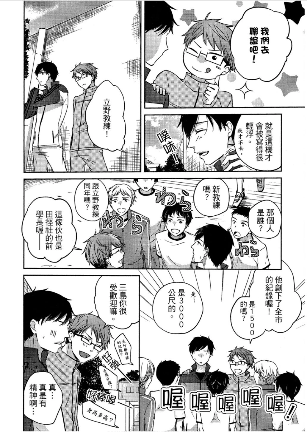 หน้า 125