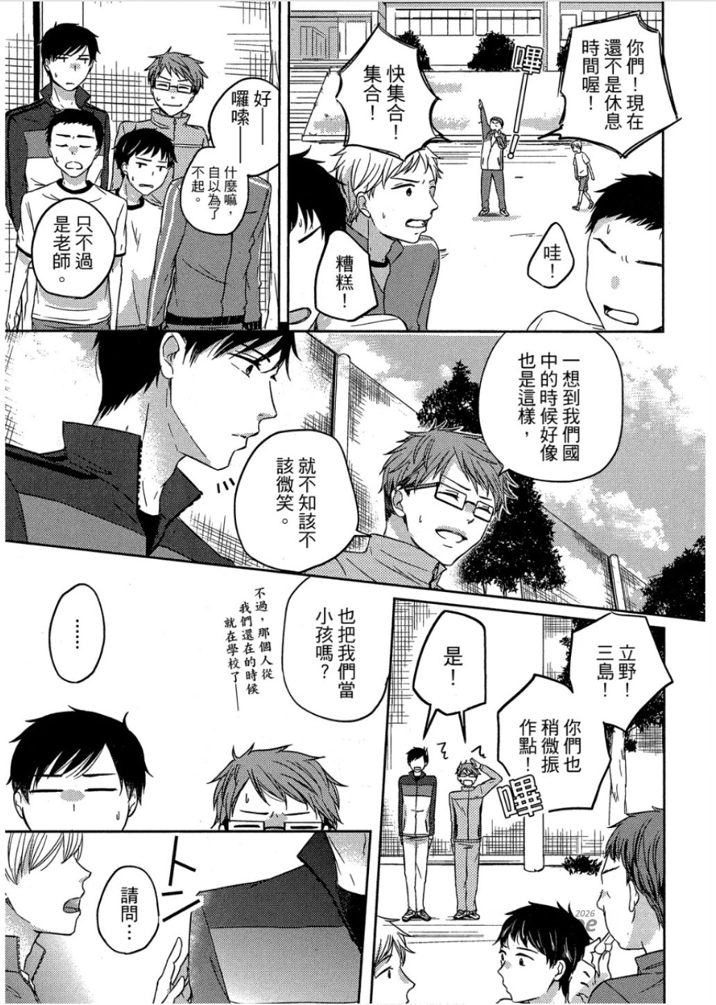 หน้า 126
