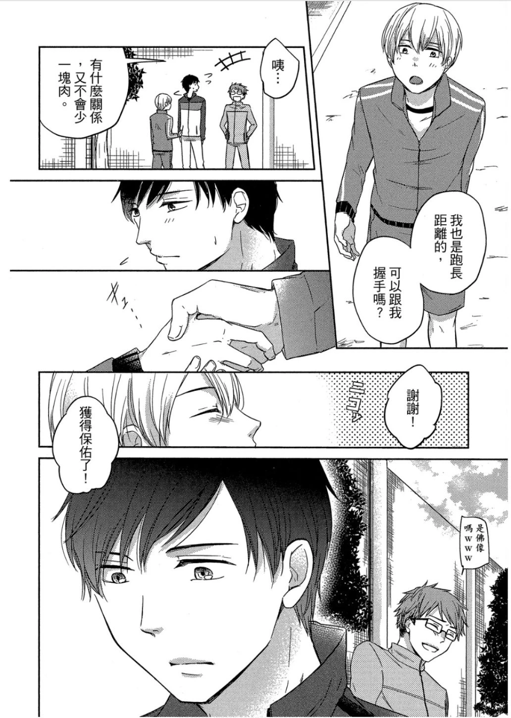 หน้า 127