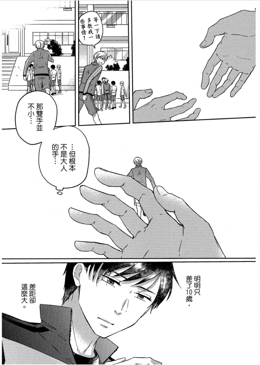 หน้า 128
