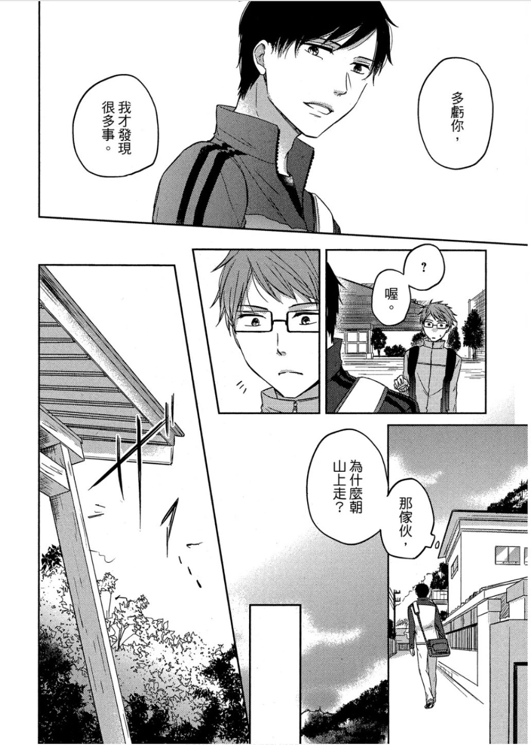หน้า 131