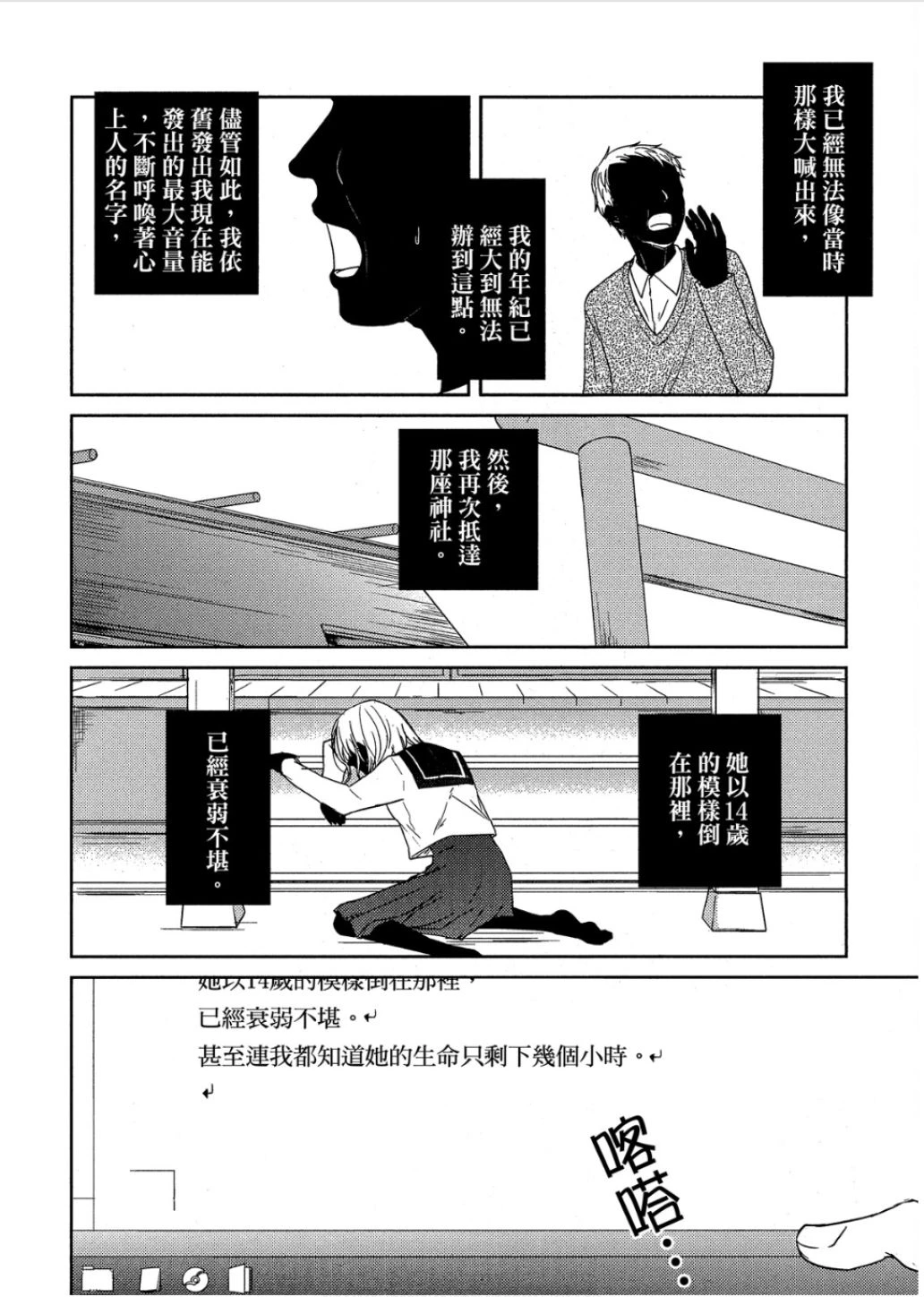 หน้า 137