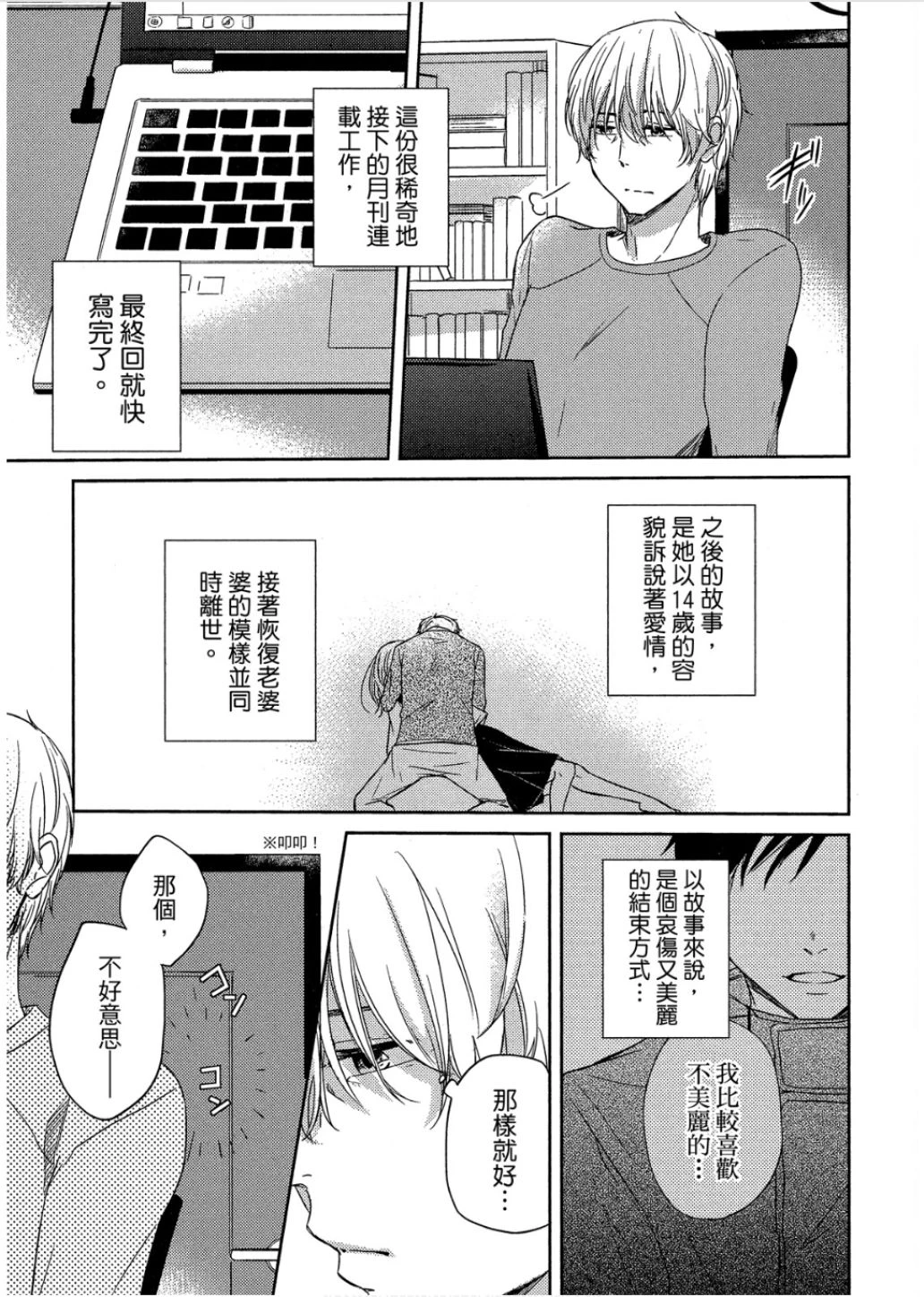 หน้า 138