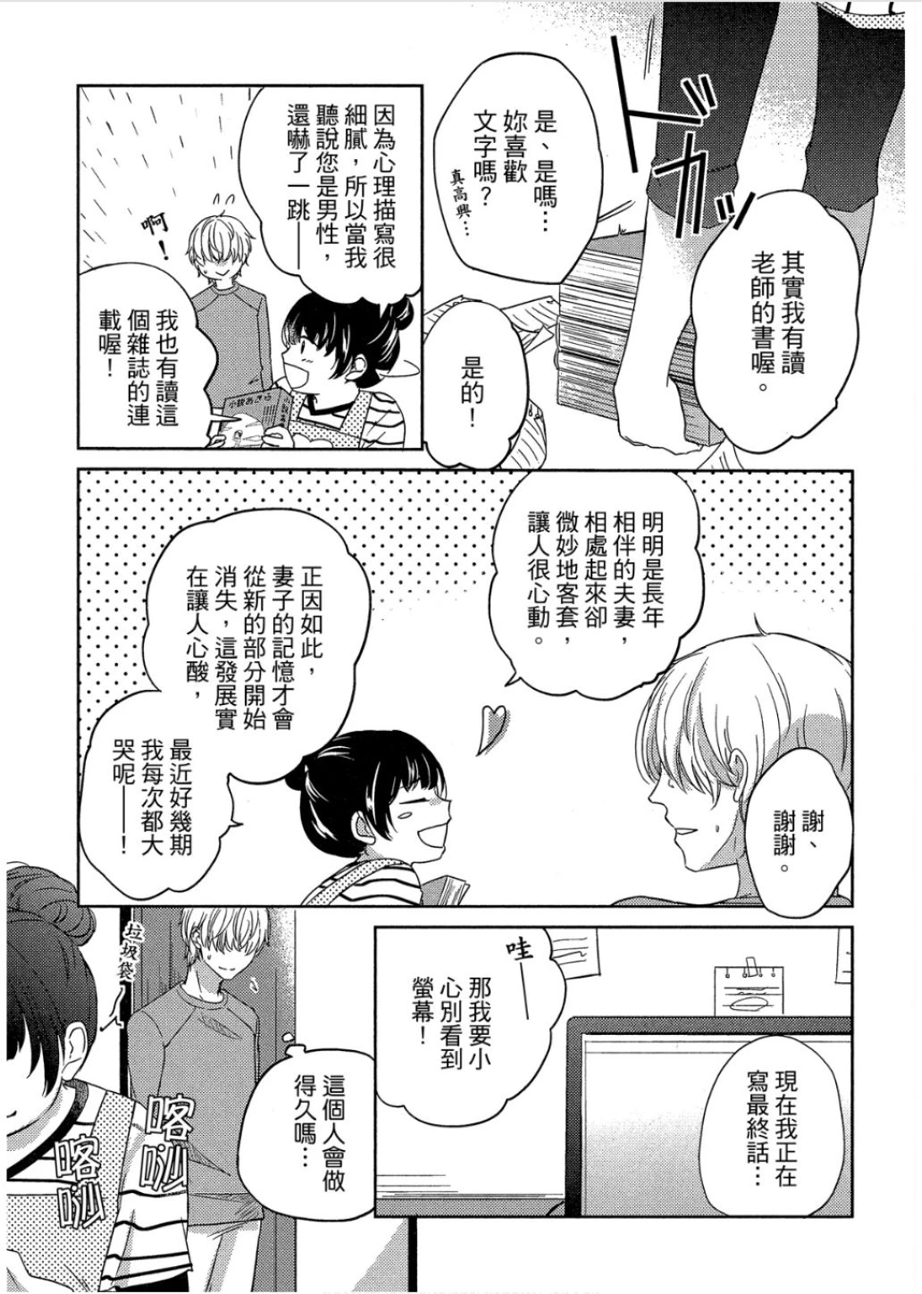 หน้า 140