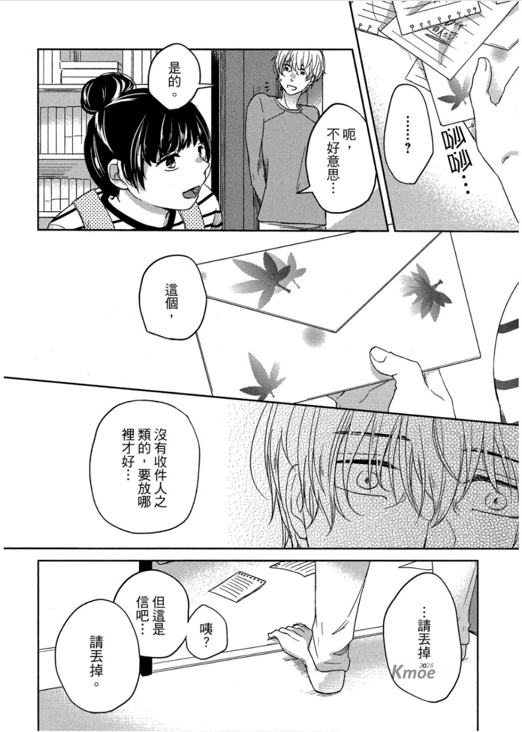 หน้า 141