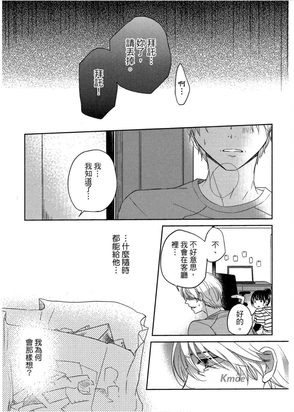 หน้า 142