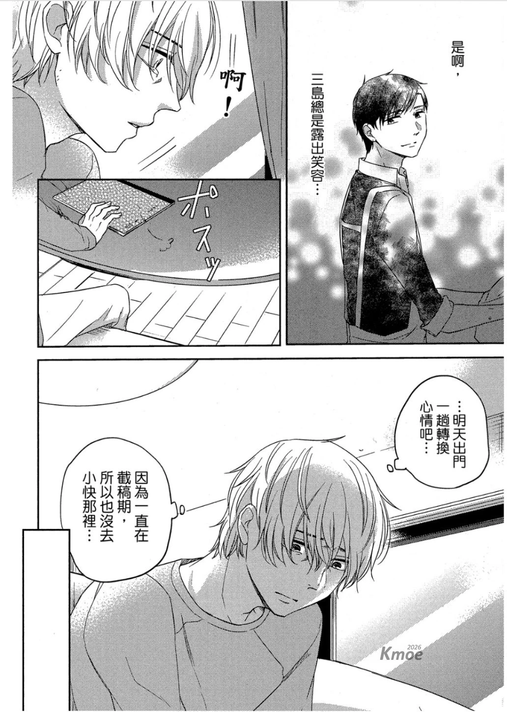 หน้า 145