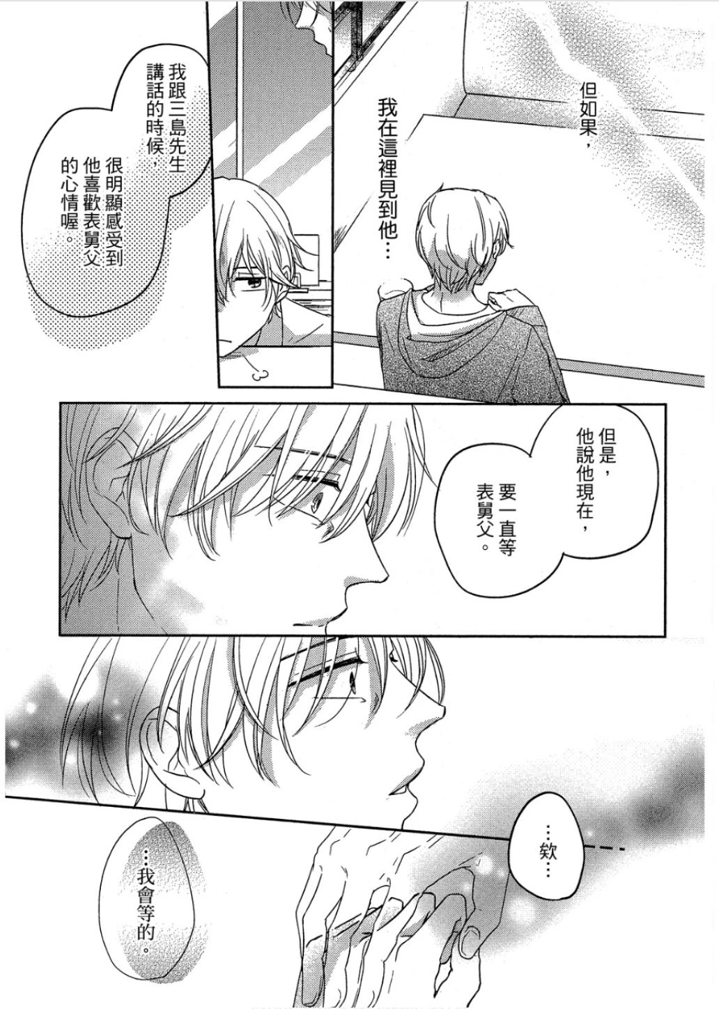 หน้า 148