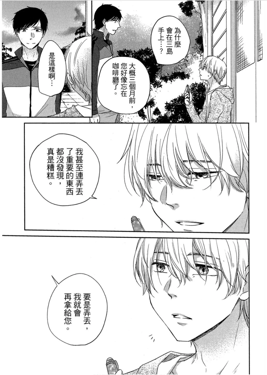 หน้า 162