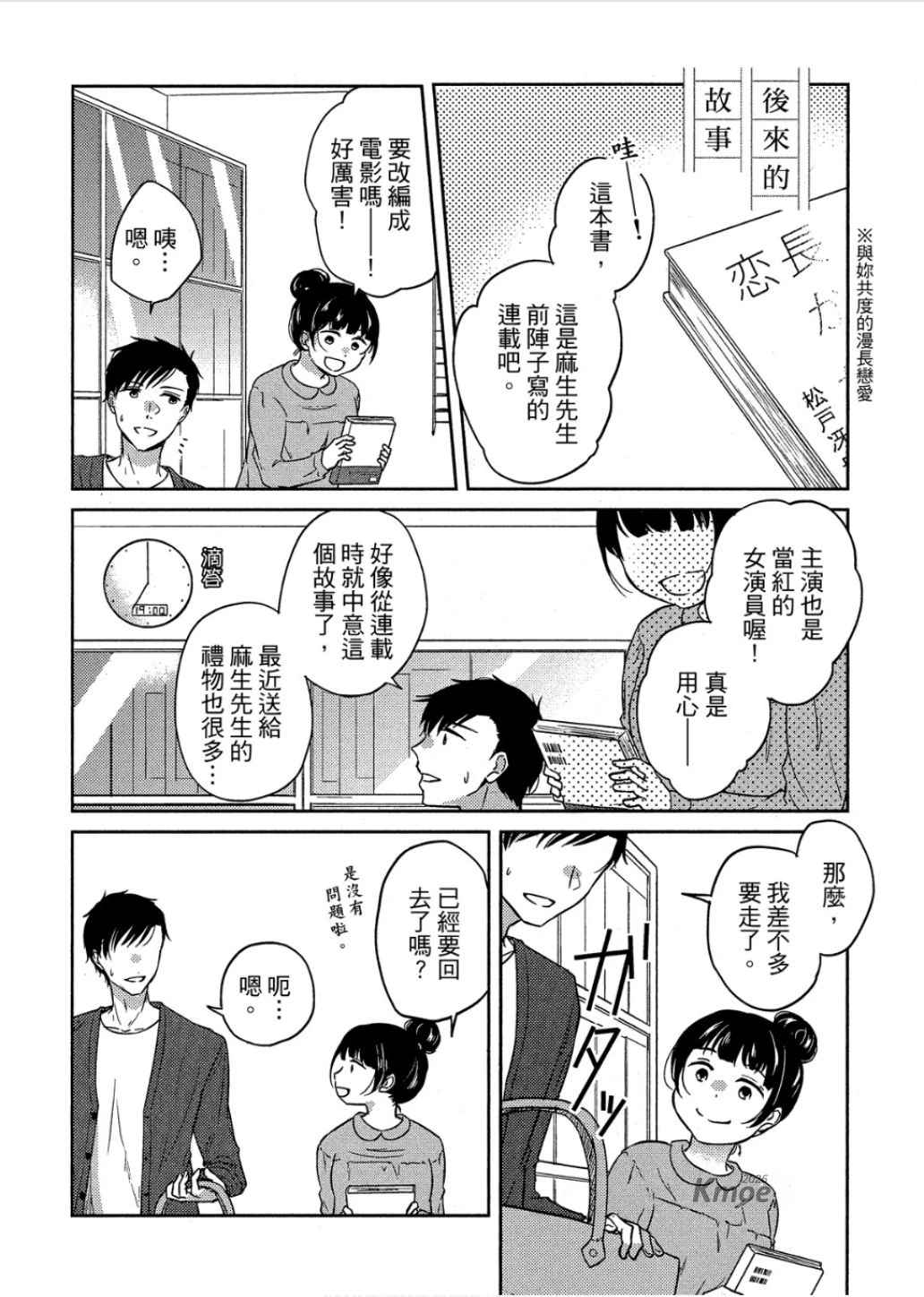 หน้า 167