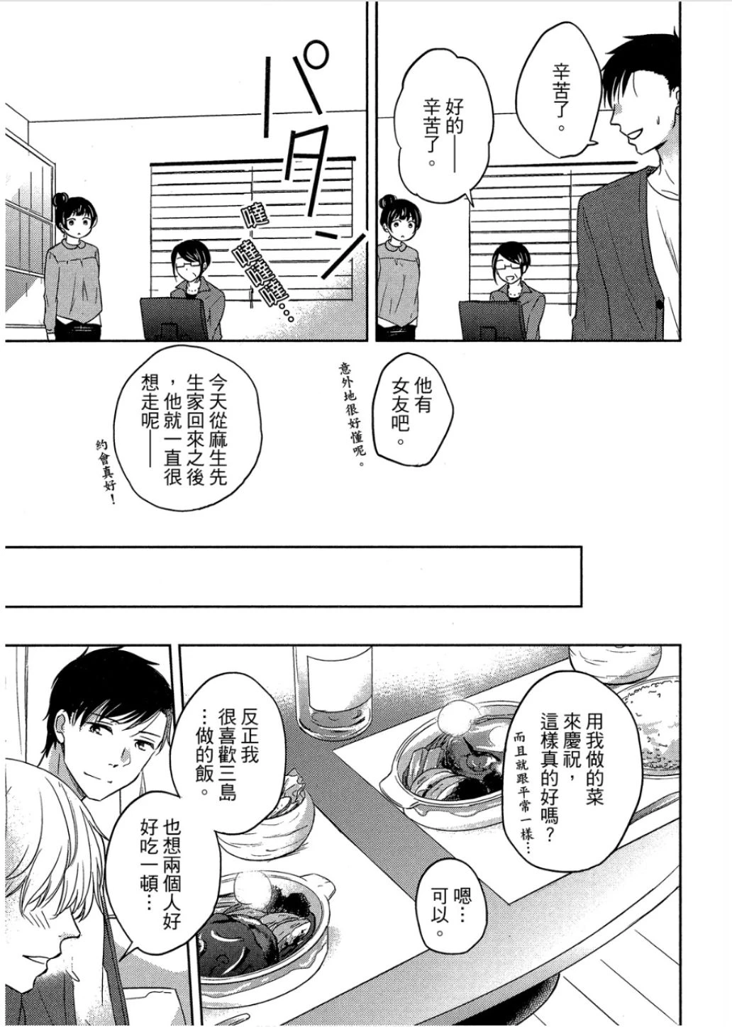หน้า 168