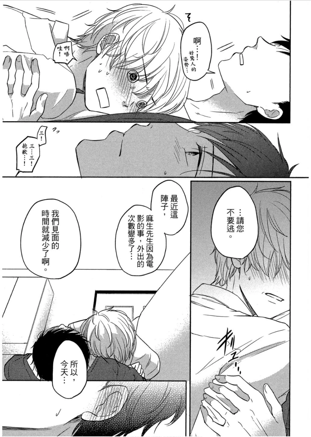 หน้า 172