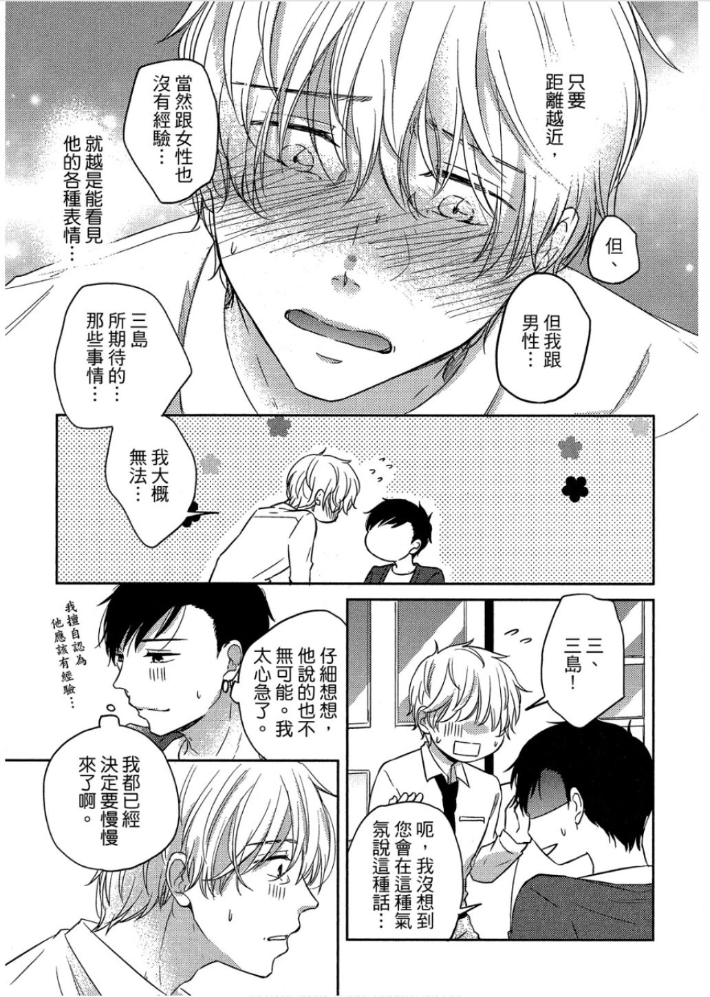 หน้า 174