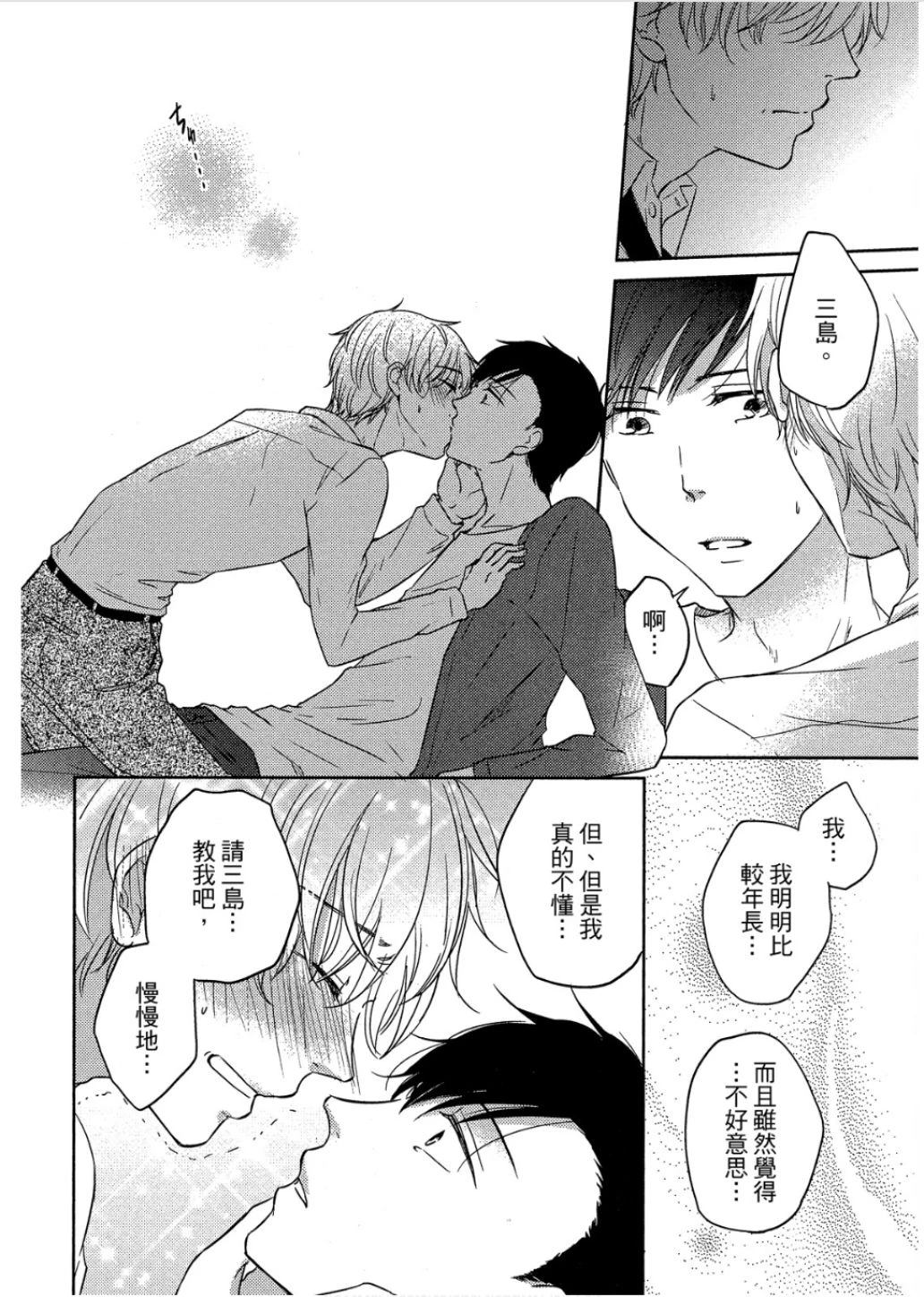 หน้า 175
