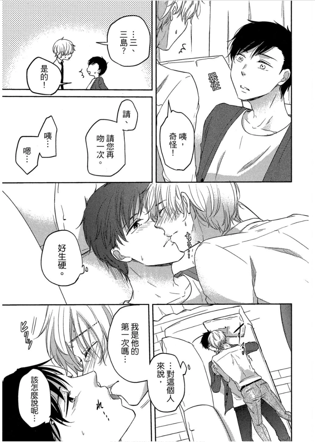หน้า 176