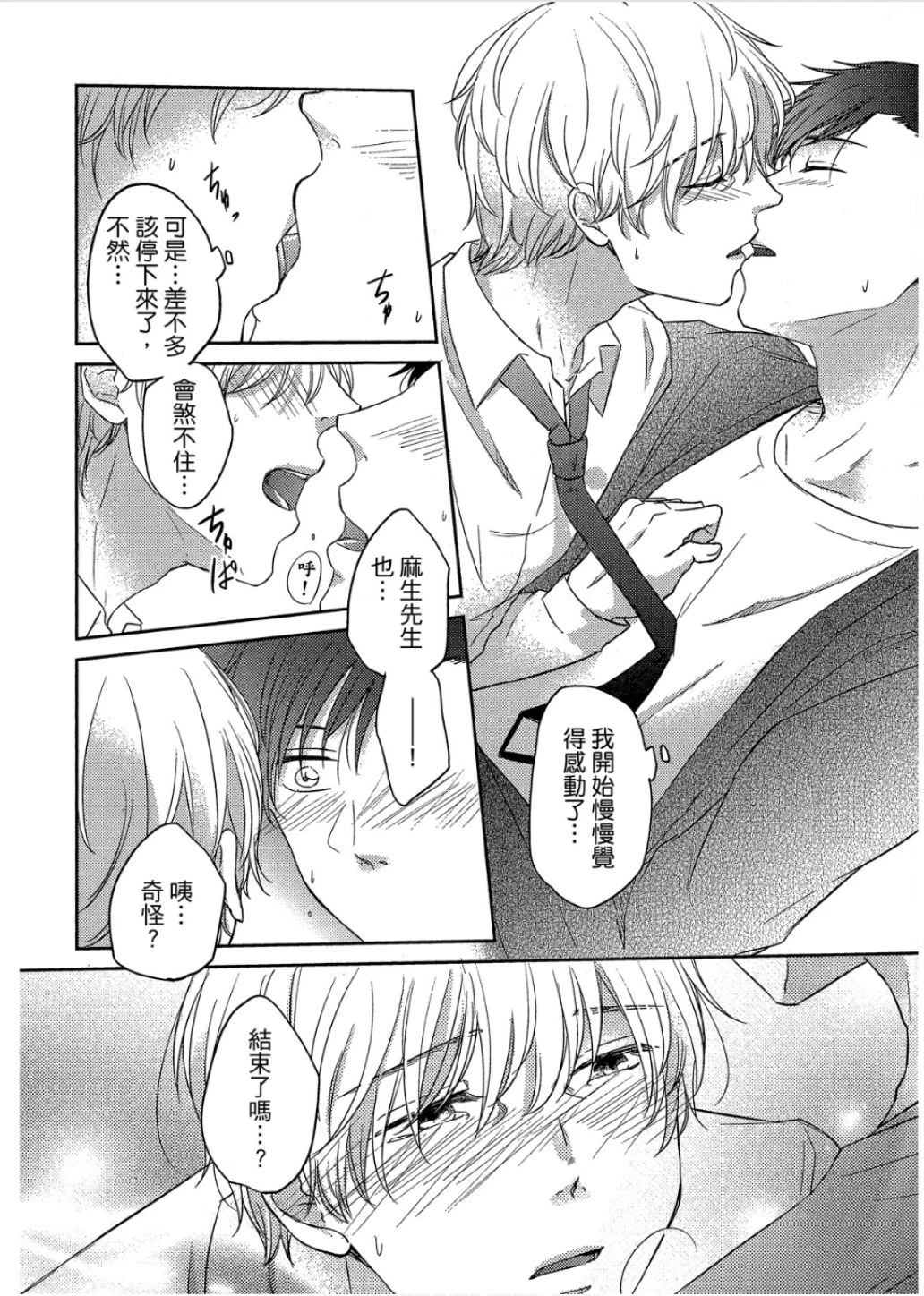 หน้า 177