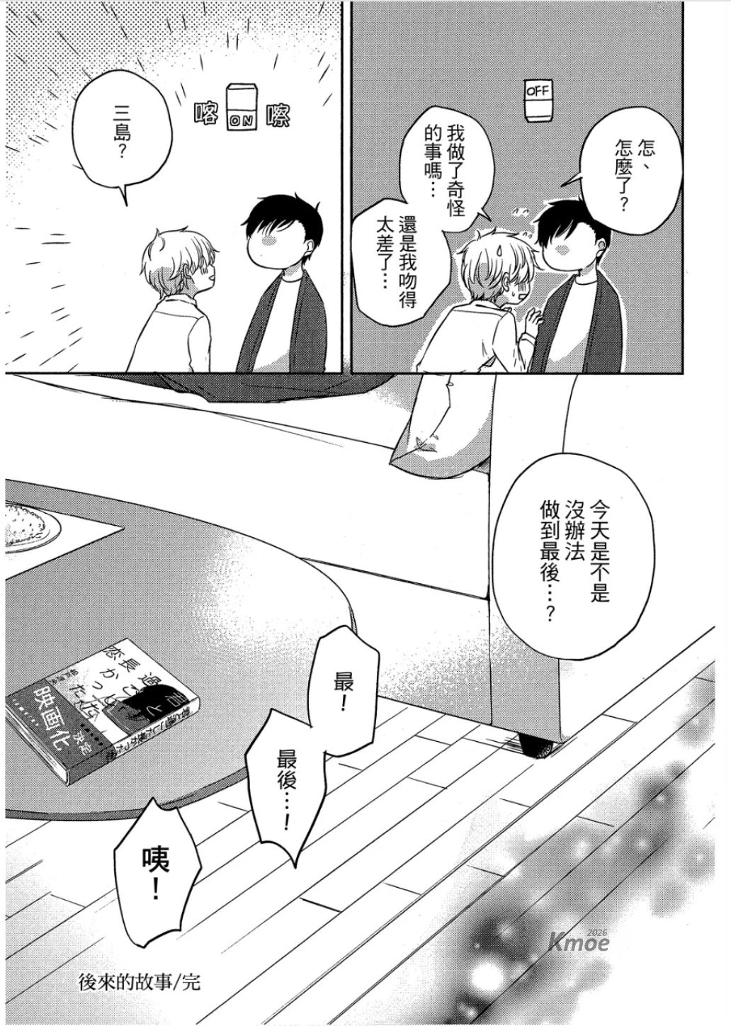 หน้า 178